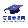 安徽单招网