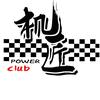 机匠老表-JJPOWER-PONE赛车队