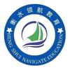 衡水领航单招培训学校
