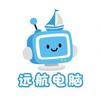 远航电脑服务店
