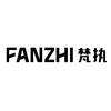 FANZHI梵执男装