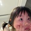 爱瑶总的时时刻刻