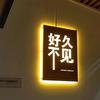 时光时越