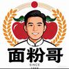 克孜力阿里马面业
