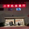 苏州科霆荣磨削👉邱润歆