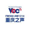 FM96.8重庆之声