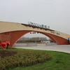 绿沃川空中草莓园官方号