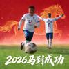 @辉哥来了