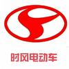时风电动三轮车