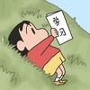 小珩同学