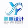 源曜设计(学CAD+Ai+3d+Su）