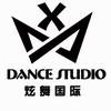 炫舞国际舞蹈艺术（官方号）