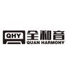 全和音乐器
