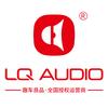 趣车良品－蓝驱音响LQ（全国总运营）