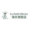 LePetitOlivier海外旗舰店