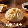 苏小鲜的食堂