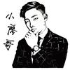 小廖哥·永州血鸭