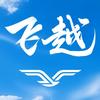 哈博森飞越