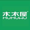 木木屋罗希娅内衣专卖店