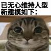 逢泽kakeru