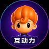 互动力文旅数字宾客系统