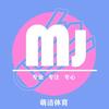 YONEX萌洁羽焰羽毛球俱乐部