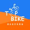 TPBike骑行工作室