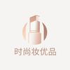 时尚妆优品