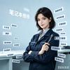 云师傅笔记本电脑（维修&回收）