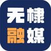 无棣新闻