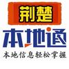 热狗哥（荆门本地通）楚超主播