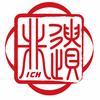 非遗新绎•ICH Updates