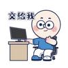 滕州星途径公考王老师