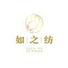 如之纺家居日用旗舰店