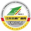 江苏交通广播网