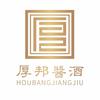 贵州厚邦酒业有限公司