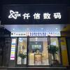 广州仟信数码@聪哥仔