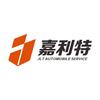 大连嘉利特保时捷专修
