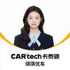 卡泰驰（合肥）琪琪优车欣杰