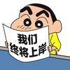 公考体检解疑