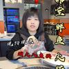 哇塞鱼鲜鱼火锅·瓦塞鱼(佛堂店)