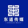苏州东道传媒