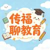 传福（陕西）职教升学