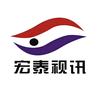 宏泰视讯-新疆弱电工程