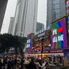 银河嚼薯片