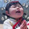 森活鱼块