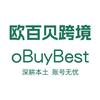 oBuyBest欧百贝跨境-H