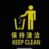 义乌爆品厂家直销