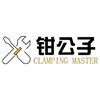 钳公子钓鱼课堂