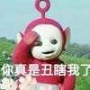 知偶